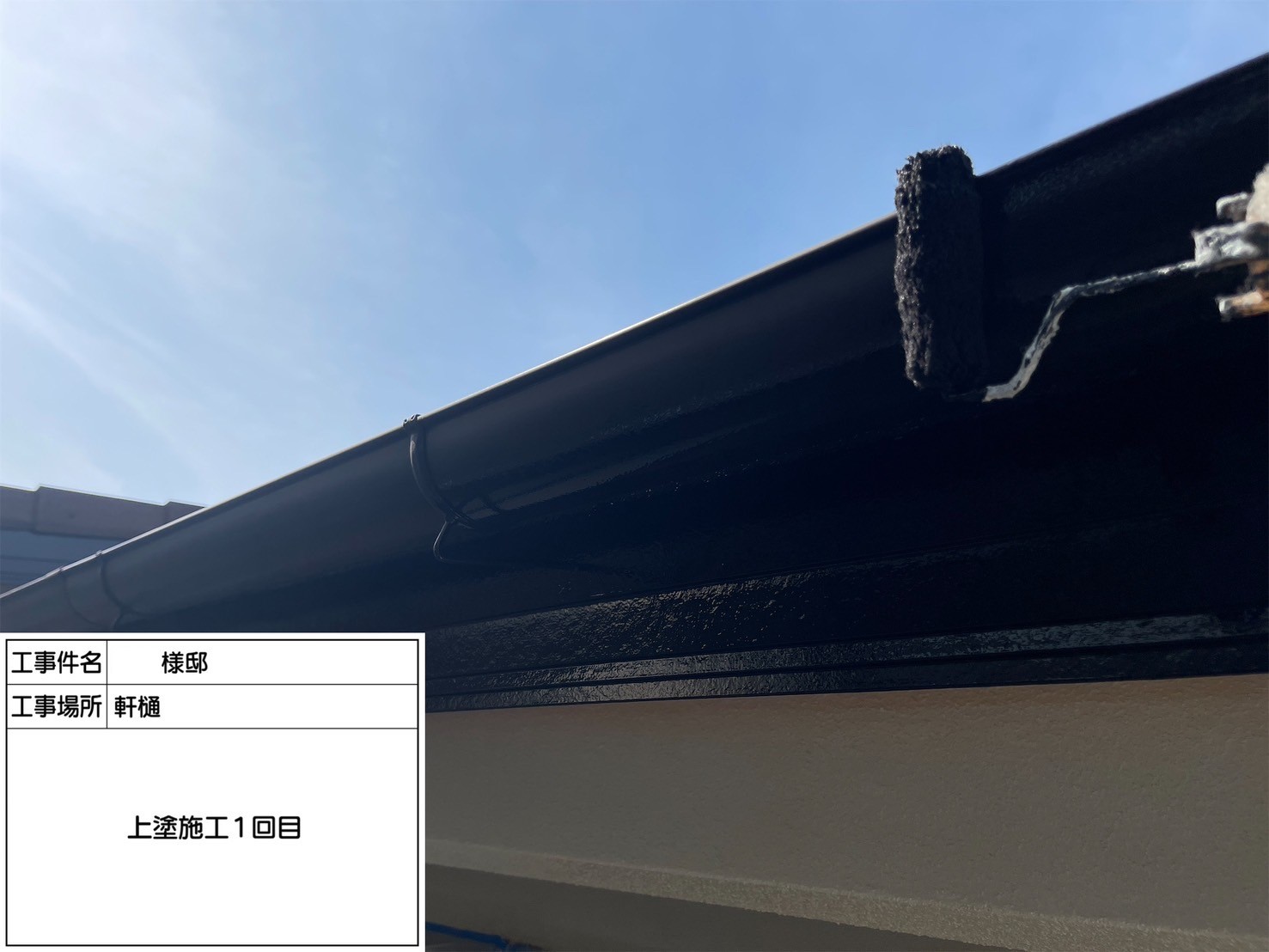 福岡県小郡市希みが丘のI様邸で高い遮熱性のあるフッ素塗料、エシカルプロクールFを使用した外壁塗装を行い、部分的にデザイン塗装を取り入れた工事を行っていきます。5/16着工です。【チラシより】