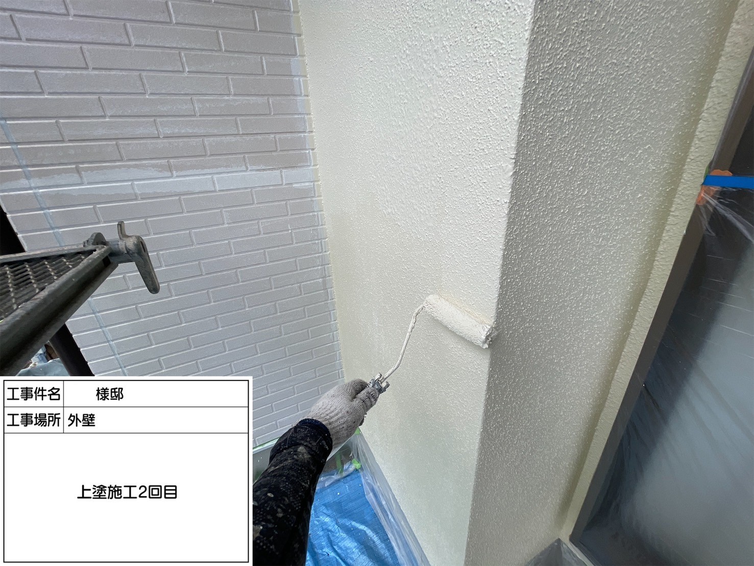 福岡県小郡市希みが丘のI様邸で高い遮熱性のあるフッ素塗料、エシカルプロクールFを使用した外壁塗装を行い、部分的にデザイン塗装を取り入れた工事を行っていきます。5/16着工です。【チラシより】