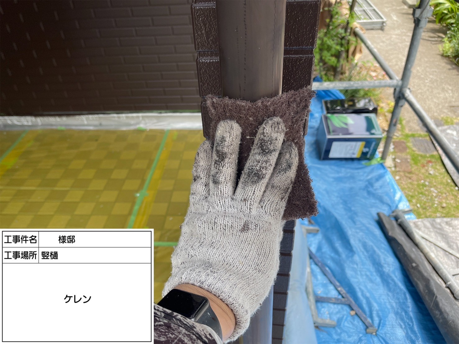 福岡県小郡市希みが丘のI様邸で高い遮熱性のあるフッ素塗料、エシカルプロクールFを使用した外壁塗装を行い、部分的にデザイン塗装を取り入れた工事を行っていきます。5/16着工です。【チラシより】