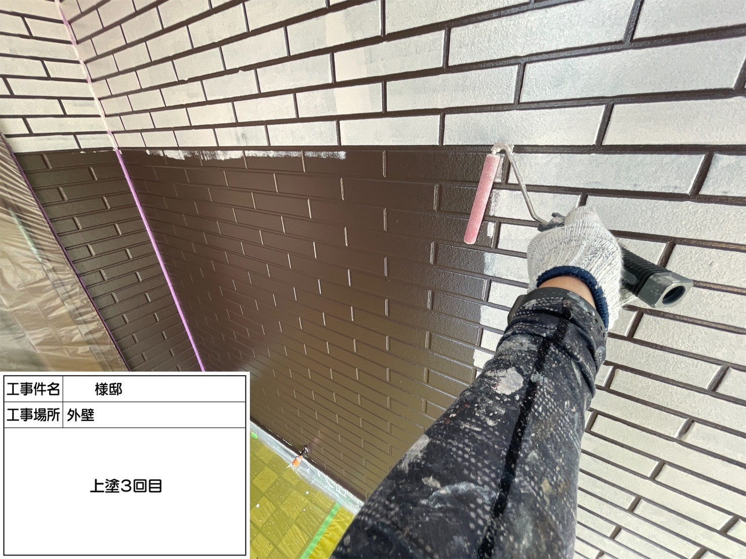 福岡県小郡市希みが丘のI様邸で高い遮熱性のあるフッ素塗料、エシカルプロクールFを使用した外壁塗装を行い、部分的にデザイン塗装を取り入れた工事を行っていきます。5/16着工です。【チラシより】