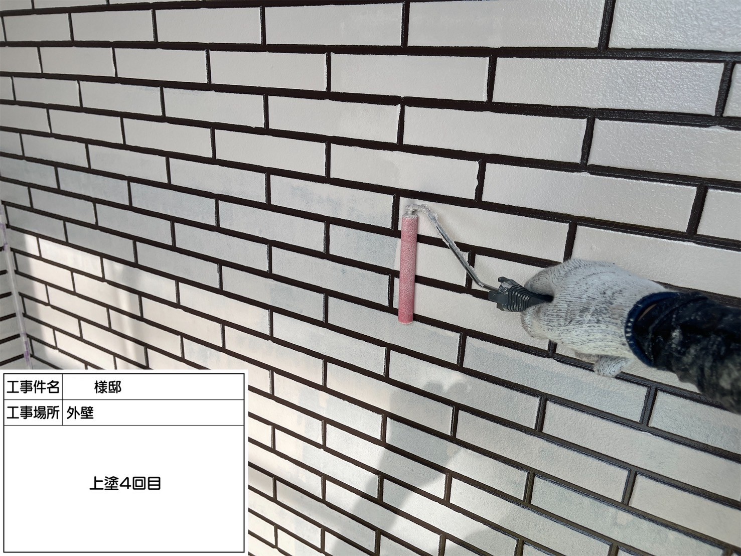 福岡県小郡市希みが丘のI様邸で高い遮熱性のあるフッ素塗料、エシカルプロクールFを使用した外壁塗装を行い、部分的にデザイン塗装を取り入れた工事を行っていきます。5/16着工です。【チラシより】
