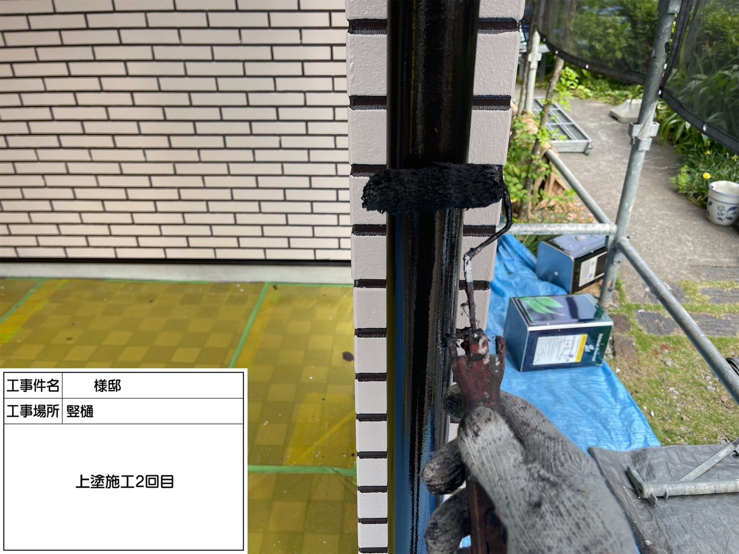 福岡県小郡市希みが丘のI様邸で高い遮熱性のあるフッ素塗料、エシカルプロクールFを使用した外壁塗装を行い、部分的にデザイン塗装を取り入れた工事を行っていきます。5/16着工です。【チラシより】