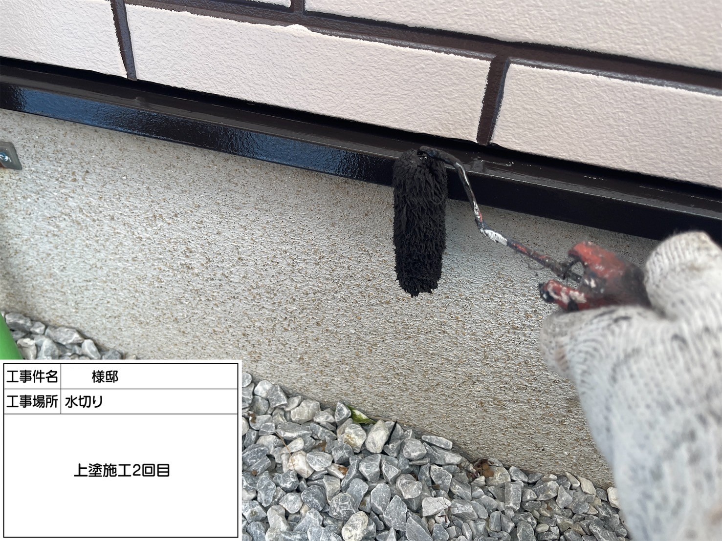 福岡県小郡市希みが丘のI様邸で高い遮熱性のあるフッ素塗料、エシカルプロクールFを使用した外壁塗装を行い、部分的にデザイン塗装を取り入れた工事を行っていきます。5/16着工です。【チラシより】