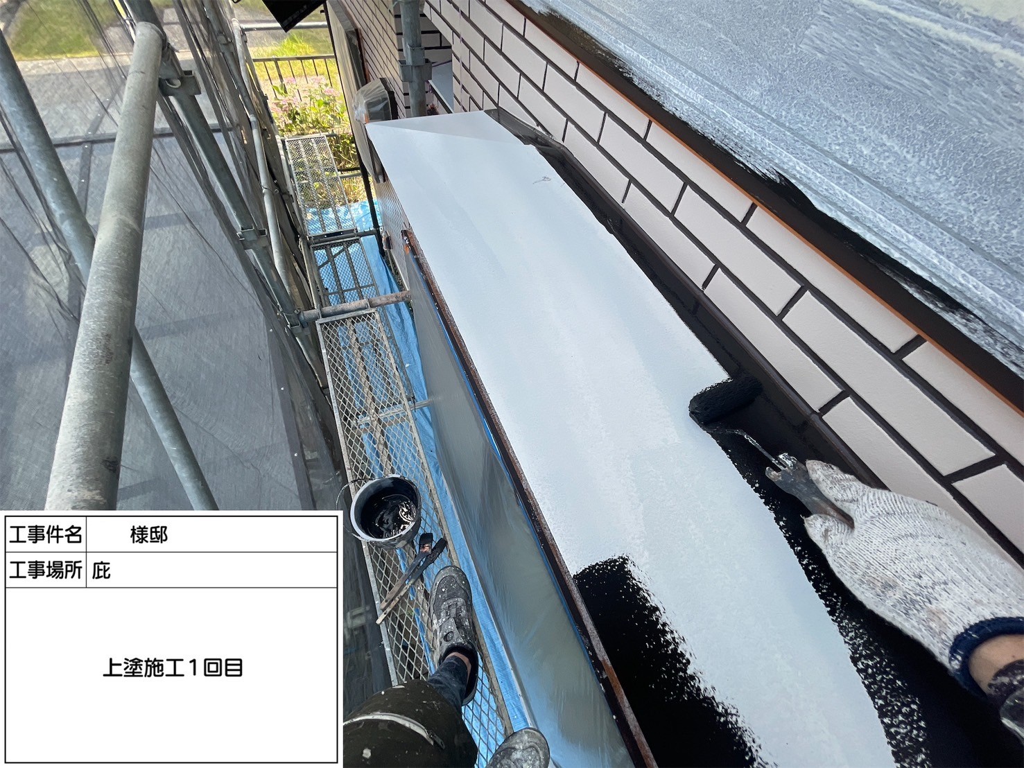 福岡県小郡市希みが丘のI様邸で高い遮熱性のあるフッ素塗料、エシカルプロクールFを使用した外壁塗装を行い、部分的にデザイン塗装を取り入れた工事を行っていきます。5/16着工です。【チラシより】