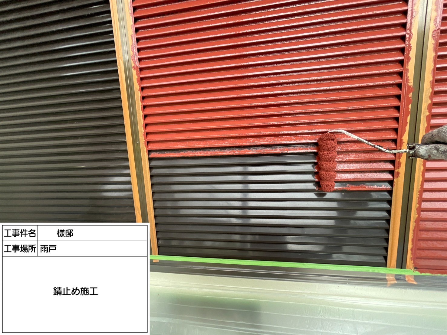 福岡県小郡市希みが丘のI様邸で高い遮熱性のあるフッ素塗料、エシカルプロクールFを使用した外壁塗装を行い、部分的にデザイン塗装を取り入れた工事を行っていきます。5/16着工です。【チラシより】