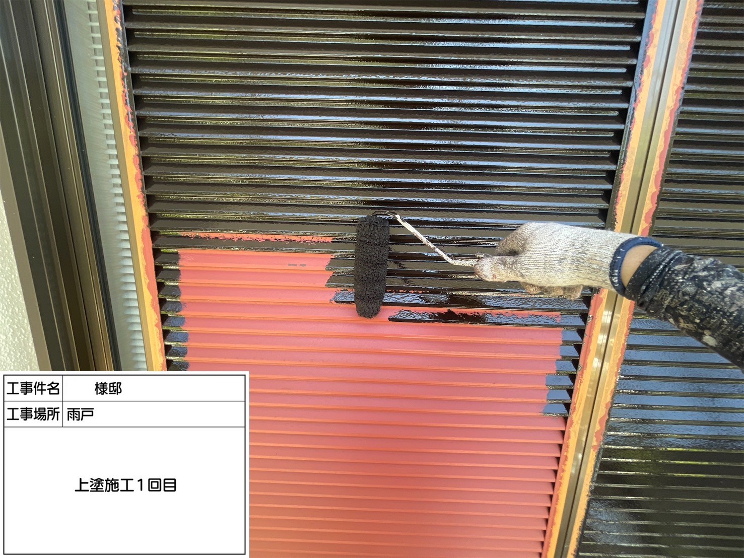 福岡県小郡市希みが丘のI様邸で高い遮熱性のあるフッ素塗料、エシカルプロクールFを使用した外壁塗装を行い、部分的にデザイン塗装を取り入れた工事を行っていきます。5/16着工です。【チラシより】
