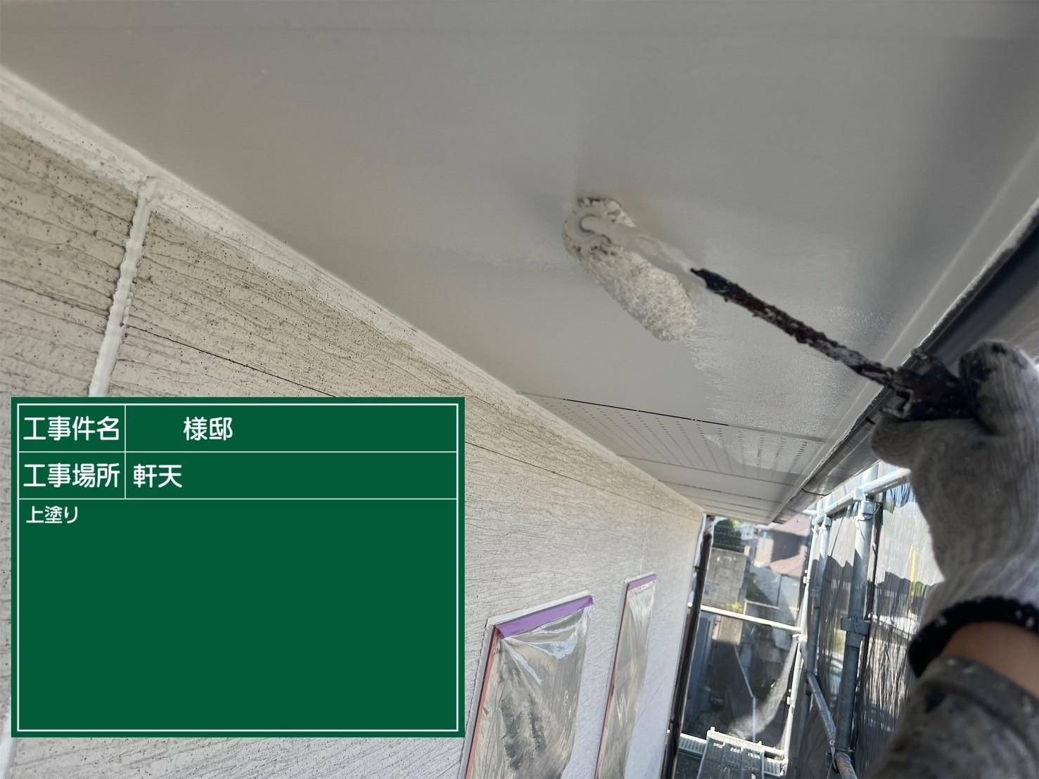福岡県福岡市東区香住ケ丘のM様邸でコーキングの剥離やビス周辺のひび割れを改善し汚れの問題も解消して外壁の塗装を行い、塗装不可のコロニアルネオをシーガードでのカバー工事を行いました。5/13完成です。【HPより】