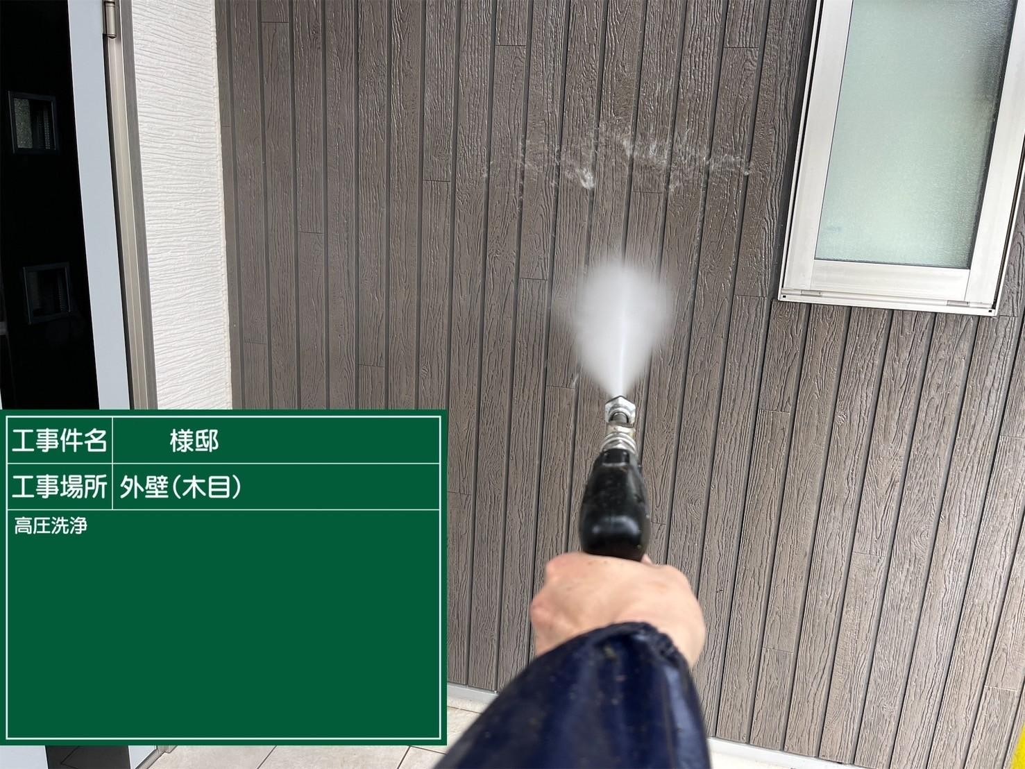 福岡県福岡市東区香住ケ丘のM様邸でコーキングの剥離やビス周辺のひび割れを改善し汚れの問題も解消して外壁の塗装を行い、塗装不可のコロニアルネオをシーガードでのカバー工事を行いました。5/13完成です。【HPより】