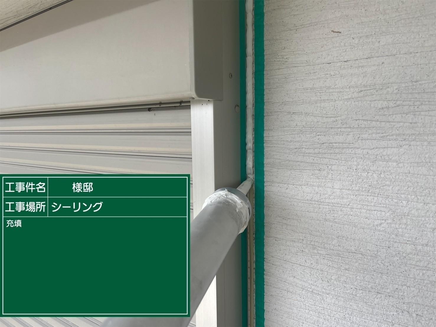 福岡県福岡市東区香住ケ丘のM様邸でコーキングの剥離やビス周辺のひび割れを改善し汚れの問題も解消して外壁の塗装を行い、塗装不可のコロニアルネオをシーガードでのカバー工事を行いました。5/13完成です。【HPより】