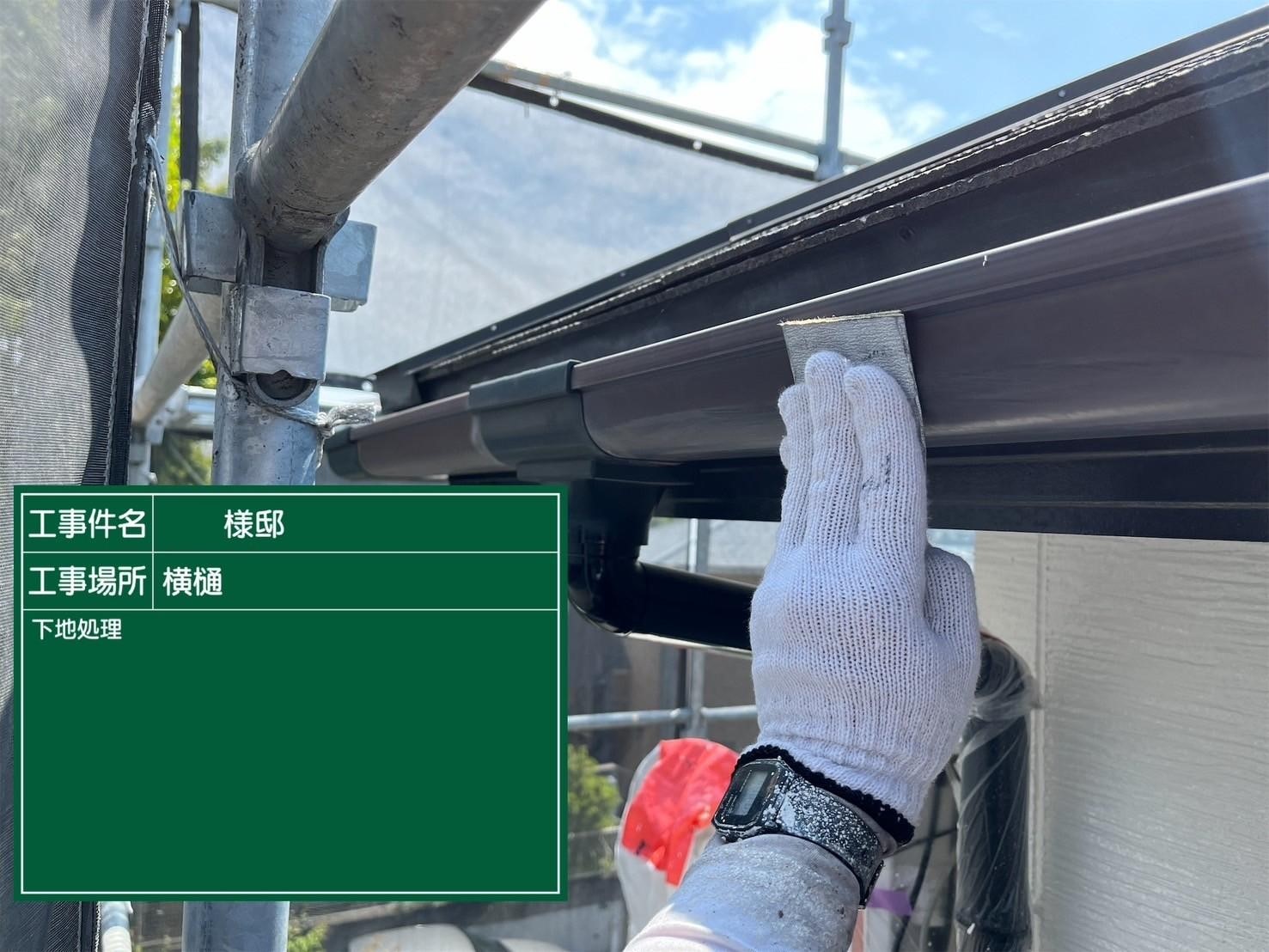 福岡県福岡市東区香住ケ丘のM様邸でコーキングの剥離やビス周辺のひび割れを改善し汚れの問題も解消して外壁の塗装を行い、塗装不可のコロニアルネオをシーガードでのカバー工事を行いました。5/13完成です。【HPより】
