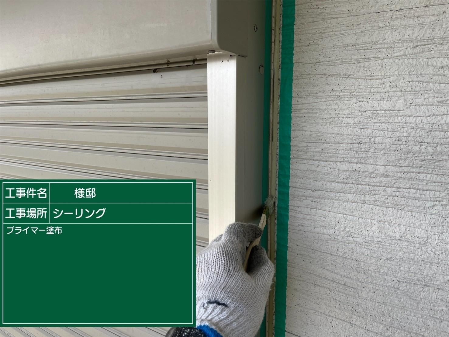 福岡県福岡市東区香住ケ丘のM様邸でコーキングの剥離やビス周辺のひび割れを改善し汚れの問題も解消して外壁の塗装を行い、塗装不可のコロニアルネオをシーガードでのカバー工事を行いました。5/13完成です。【HPより】