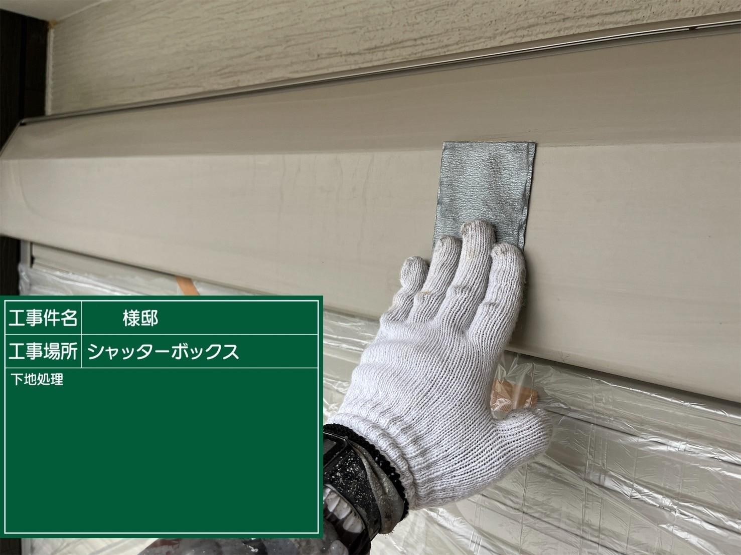 福岡県福岡市東区香住ケ丘のM様邸でコーキングの剥離やビス周辺のひび割れを改善し汚れの問題も解消して外壁の塗装を行い、塗装不可のコロニアルネオをシーガードでのカバー工事を行いました。5/13完成です。【HPより】