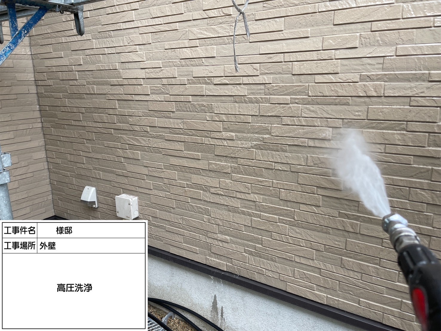 福岡県大野城市南ヶ丘のS様邸で屋根にイーサンクの遮熱エシカルプロクールSI、外壁にプレミアムペイントのピュアピュアシリコンを使用してお住まいの耐久性を向上させる塗り替え工事を行っています。5/30着工です。【HPより】