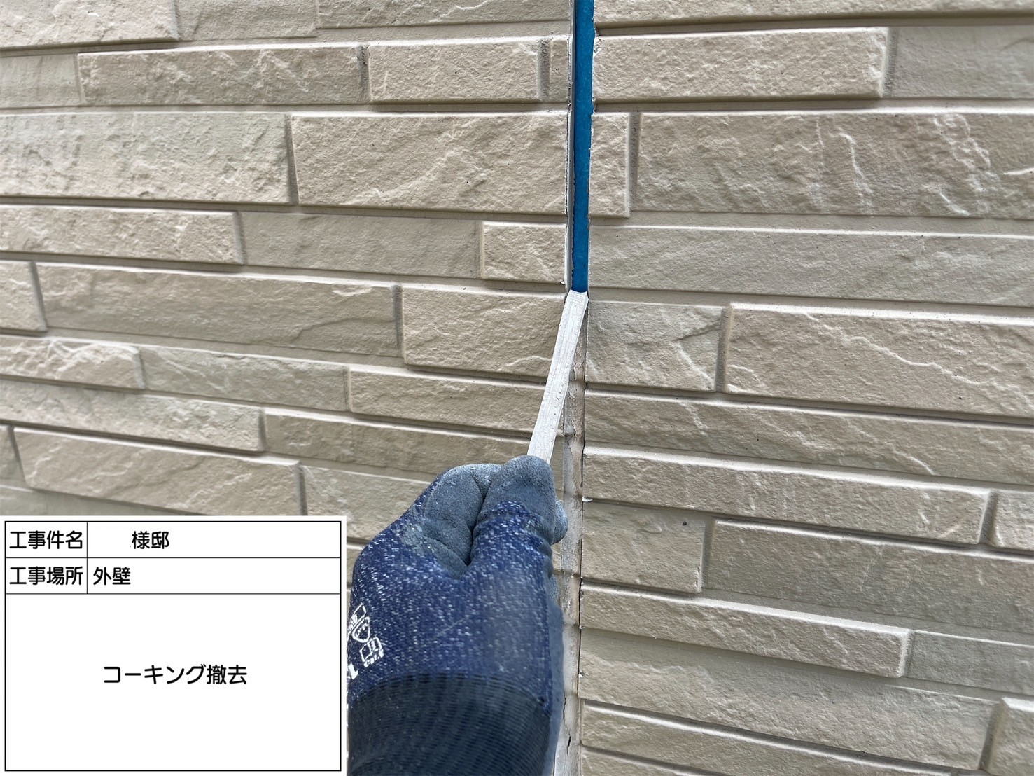 福岡県大野城市南ヶ丘のS様邸で屋根にイーサンクの遮熱エシカルプロクールSI、外壁にプレミアムペイントのピュアピュアシリコンを使用してお住まいの耐久性を向上させる塗り替え工事を行っています。5/30着工です。【HPより】
