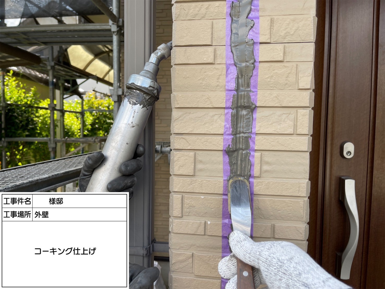 福岡県大野城市南ヶ丘のS様邸で屋根にイーサンクの遮熱エシカルプロクールSI、外壁にプレミアムペイントのピュアピュアシリコンを使用してお住まいの耐久性を向上させる塗り替え工事を行っています。5/30着工です。【HPより】