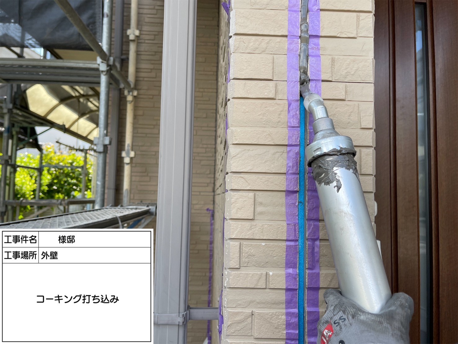 福岡県大野城市南ヶ丘のS様邸で屋根にイーサンクの遮熱エシカルプロクールSI、外壁にプレミアムペイントのピュアピュアシリコンを使用してお住まいの耐久性を向上させる塗り替え工事を行っています。5/30着工です。【HPより】