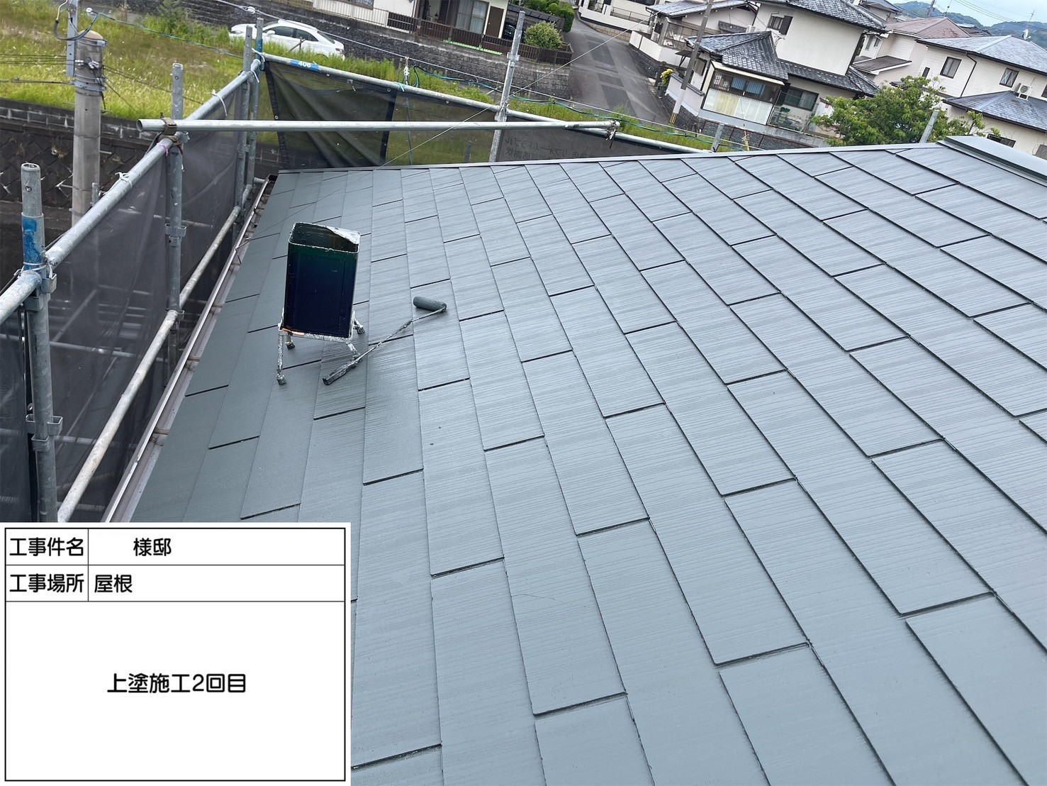福岡県大野城市南ヶ丘のS様邸で屋根に遮熱エシカルプロクールSI、外壁にピュアピュアシリコンを使用して塗り替え工事を行っています。5/30着工です。【チラシより】