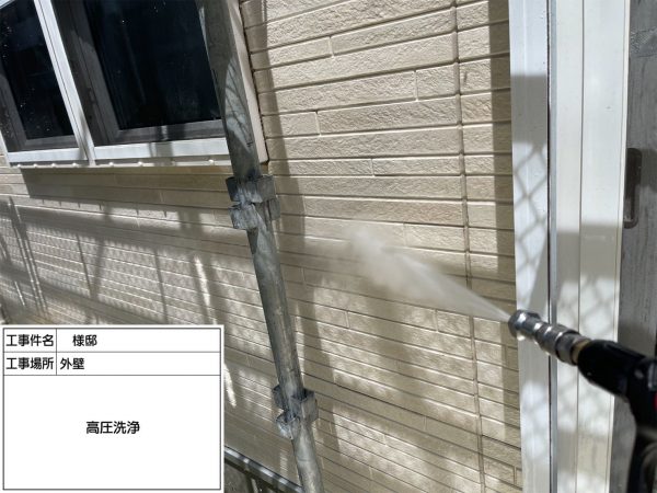 福岡県小郡市三国が丘のT様邸でエシカルプロクールSIを使用した屋根塗装とUVプロテクトクリアFを使用した外壁塗装を行いました。9/12完成です。【HPより】