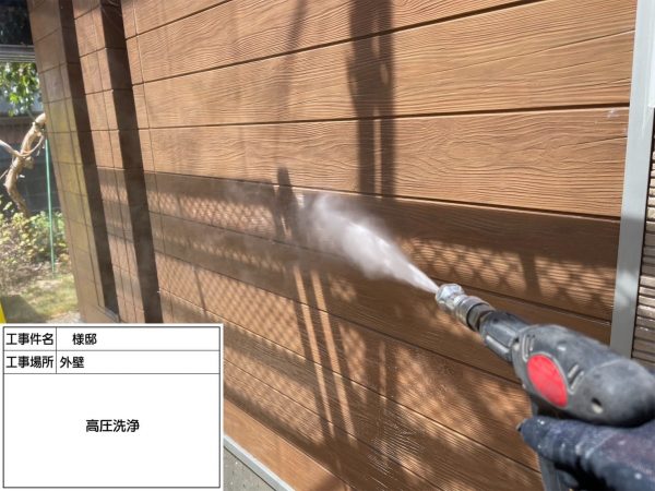 福岡県小郡市三国が丘のT様邸でエシカルプロクールSIを使用した屋根塗装とUVプロテクトクリアFを使用した外壁塗装を行いました。9/12完成です。【HPより】