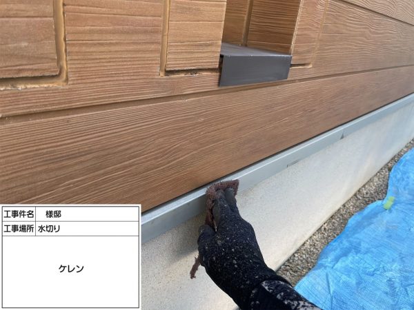 福岡県小郡市三国が丘のT様邸でエシカルプロクールSIを使用した屋根塗装とUVプロテクトクリアFを使用した外壁塗装を行いました。9/12完成です。【HPより】