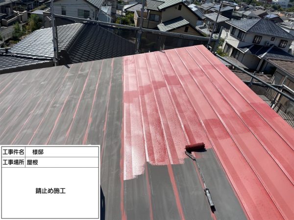 福岡県小郡市三国が丘のT様邸でエシカルプロクールSIを使用した屋根塗装とUVプロテクトクリアFを使用した外壁塗装を行いました。9/12完成です。【HPより】