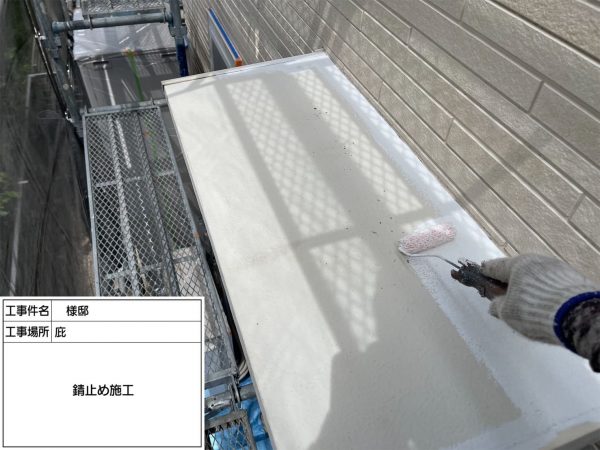 福岡県小郡市三国が丘のT様邸でエシカルプロクールSIを使用した屋根塗装とUVプロテクトクリアFを使用した外壁塗装を行いました。9/12完成です。【HPより】
