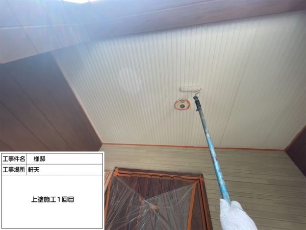福岡県小郡市三国が丘のT様邸でエシカルプロクールSIを使用した屋根塗装とUVプロテクトクリアFを使用した外壁塗装を行いました。9/12完成です。【HPより】