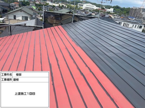 福岡県小郡市三国が丘のT様邸でエシカルプロクールSIを使用した屋根塗装とUVプロテクトクリアFを使用した外壁塗装を行いました。9/12完成です。【HPより】