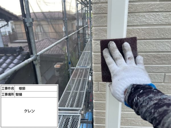 福岡県小郡市三国が丘のT様邸でエシカルプロクールSIを使用した屋根塗装とUVプロテクトクリアFを使用した外壁塗装を行いました。9/12完成です。【HPより】