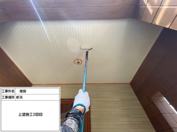 福岡県小郡市三国が丘のT様邸でエシカルプロクールSIを使用した屋根塗装とUVプロテクトクリアFを使用した外壁塗装を行いました。9/12完成です。【HPより】