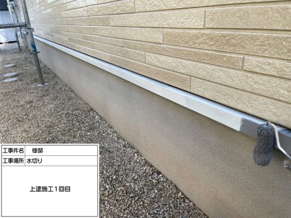 福岡県小郡市三国が丘のT様邸でエシカルプロクールSIを使用した屋根塗装とUVプロテクトクリアFを使用した外壁塗装を行いました。9/12完成です。【HPより】