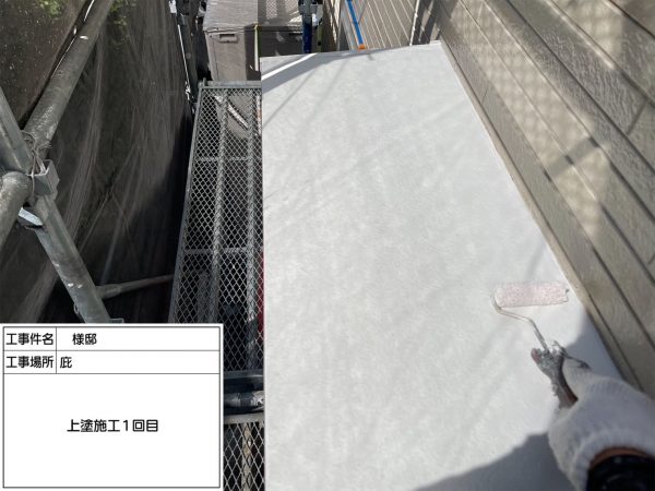 福岡県小郡市三国が丘のT様邸でエシカルプロクールSIを使用した屋根塗装とUVプロテクトクリアFを使用した外壁塗装を行いました。9/12完成です。【HPより】