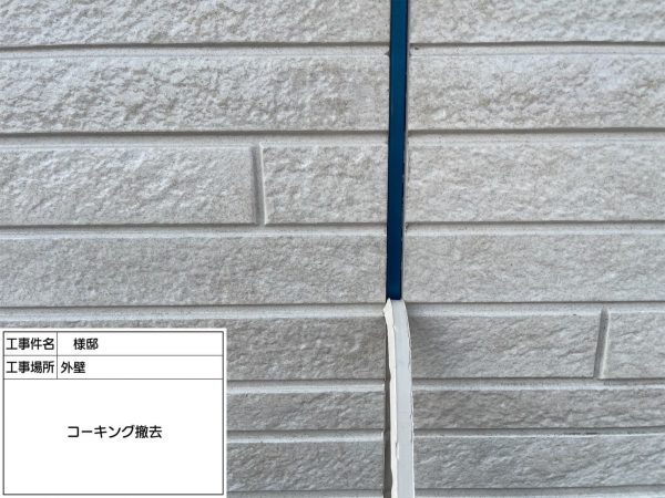 福岡県小郡市三国が丘のT様邸でエシカルプロクールSIを使用した屋根塗装とUVプロテクトクリアFを使用した外壁塗装を行いました。9/12完成です。【HPより】