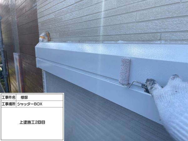 福岡県小郡市三国が丘のT様邸でエシカルプロクールSIを使用した屋根塗装とUVプロテクトクリアFを使用した外壁塗装を行いました。9/12完成です。【HPより】