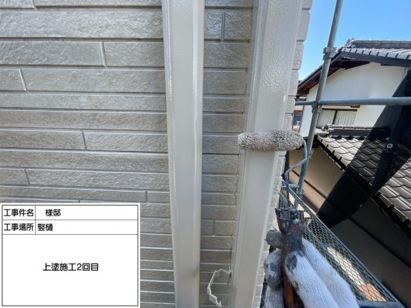 福岡県小郡市三国が丘のT様邸でエシカルプロクールSIを使用した屋根塗装とUVプロテクトクリアFを使用した外壁塗装を行いました。9/12完成です。【HPより】