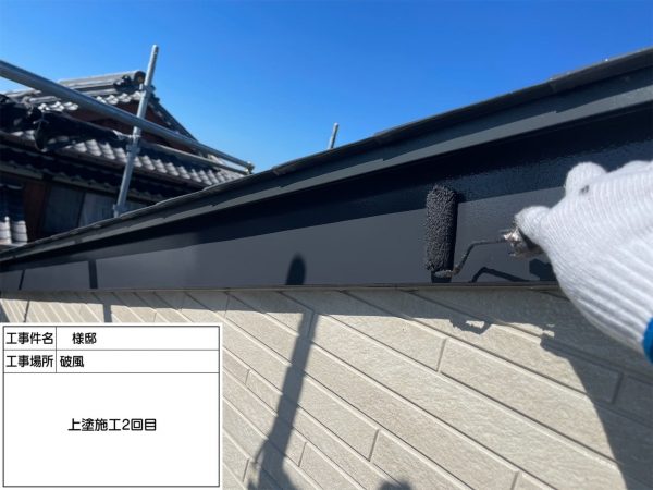 福岡県小郡市三国が丘のT様邸でエシカルプロクールSIを使用した屋根塗装とUVプロテクトクリアFを使用した外壁塗装を行いました。9/12完成です。【HPより】