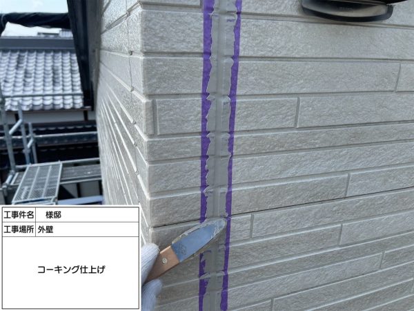 福岡県小郡市三国が丘のT様邸でエシカルプロクールSIを使用した屋根塗装とUVプロテクトクリアFを使用した外壁塗装を行いました。9/12完成です。【HPより】