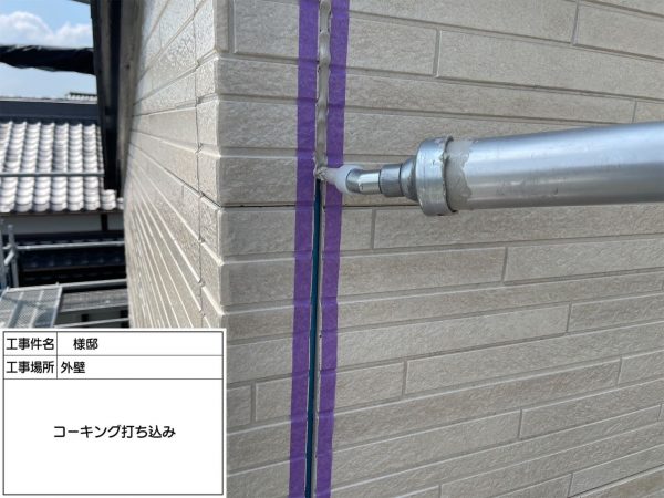福岡県小郡市三国が丘のT様邸でエシカルプロクールSIを使用した屋根塗装とUVプロテクトクリアFを使用した外壁塗装を行いました。9/12完成です。【HPより】