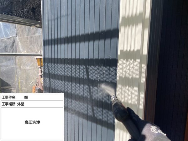 福岡県太宰府市石坂のN様邸で外壁にピュアピュアシリコン、屋根にエシカルプロクールSIを使用した塗装工事を行っています。10/11着工です。【HPより】