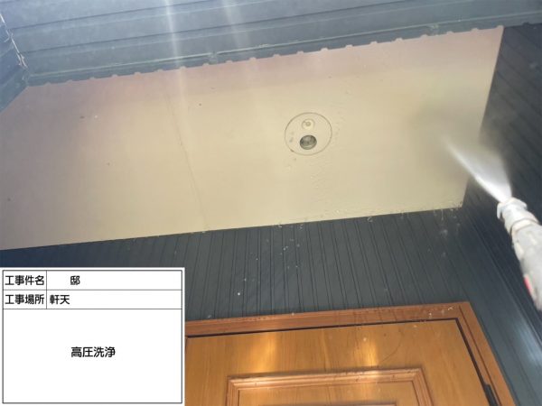 福岡県太宰府市石坂のN様邸で外壁にピュアピュアシリコン、屋根にエシカルプロクールSIを使用した塗装工事を行っています。10/11着工です。【HPより】