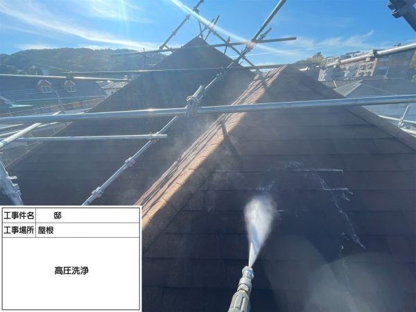 福岡県太宰府市石坂のN様邸で外壁にピュアピュアシリコン、屋根にエシカルプロクールSIを使用した塗装工事を行っています。10/11着工です。【HPより】