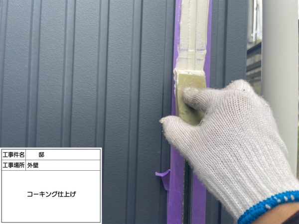 福岡県太宰府市石坂のN様邸で外壁にピュアピュアシリコン、屋根にエシカルプロクールSIを使用した塗装工事を行っています。10/11着工です。【HPより】