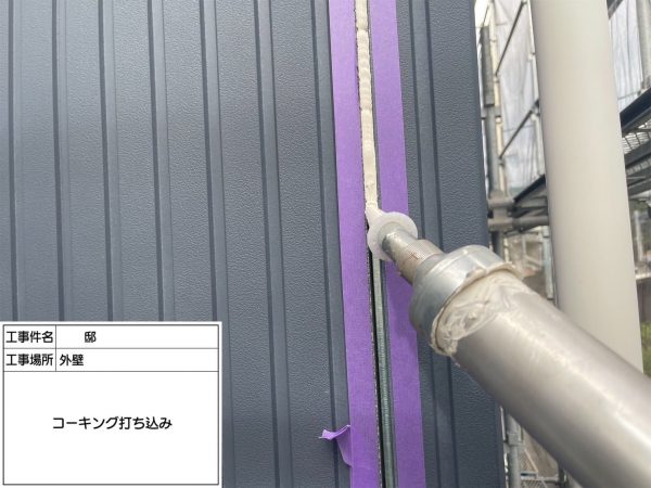 福岡県太宰府市石坂のN様邸で外壁にピュアピュアシリコン、屋根にエシカルプロクールSIを使用した塗装工事を行っています。10/11着工です。【HPより】