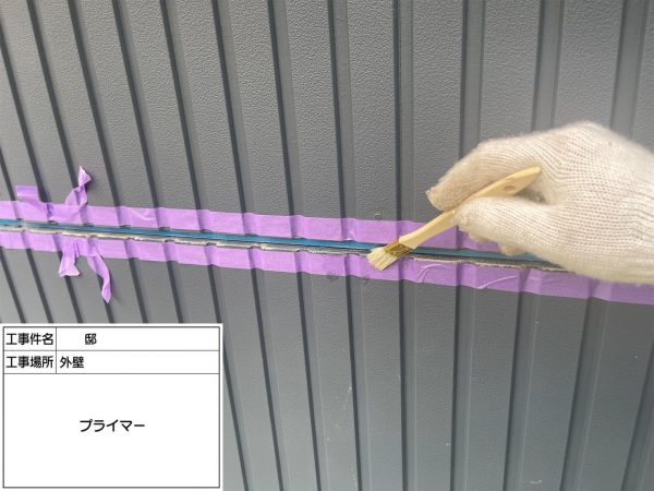 福岡県太宰府市石坂のN様邸で外壁にピュアピュアシリコン、屋根にエシカルプロクールSIを使用した塗装工事を行っています。10/11着工です。【HPより】