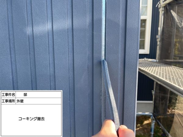 福岡県太宰府市石坂のN様邸で外壁にピュアピュアシリコン、屋根にエシカルプロクールSIを使用した塗装工事を行っています。10/11着工です。【HPより】