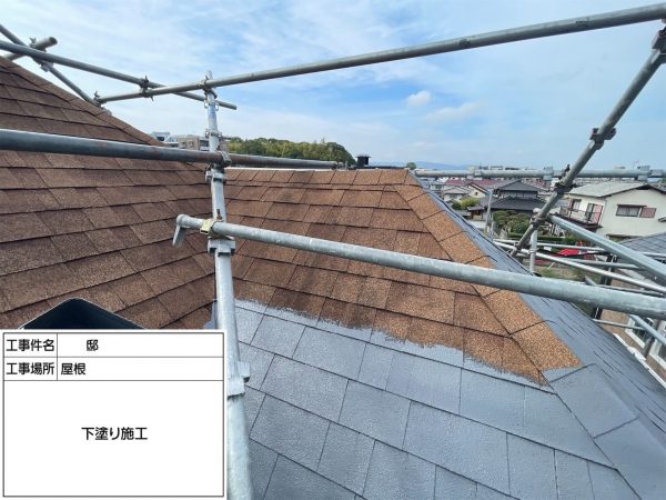 福岡県太宰府市石坂のN様邸で外壁にピュアピュアシリコン、屋根にエシカルプロクールSIを使用した塗装工事を行っています。10/11着工です。【HPより】