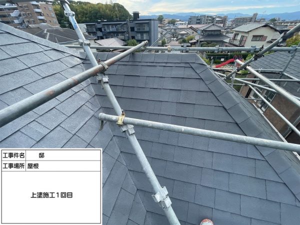 福岡県太宰府市石坂のN様邸で外壁にピュアピュアシリコン、屋根にエシカルプロクールSIを使用した塗装工事を行っています。10/11着工です。【HPより】