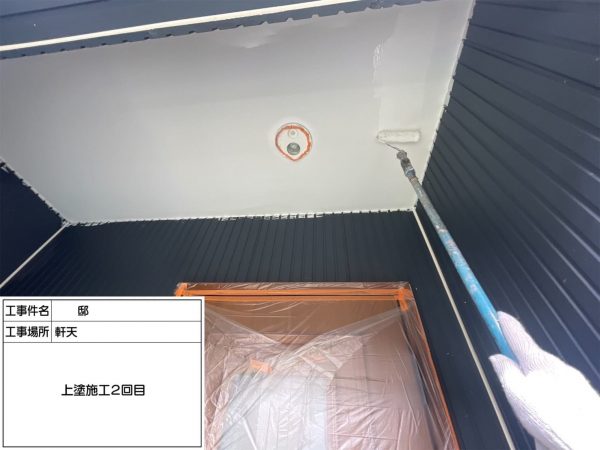 福岡県太宰府市石坂のN様邸で外壁にピュアピュアシリコン、屋根にエシカルプロクールSIを使用した塗装工事を行っています。10/11着工です。【HPより】
