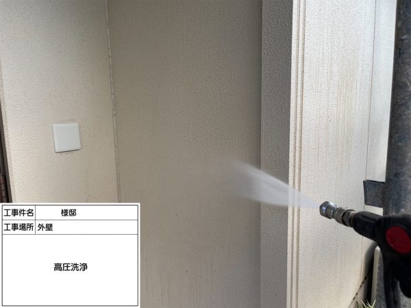 福岡県太宰府市青山のK様邸で外壁にピュアピュアシリコン、屋根にプロクールSIを使用した塗装工事を行っています。11/1着工です。【HPより】
