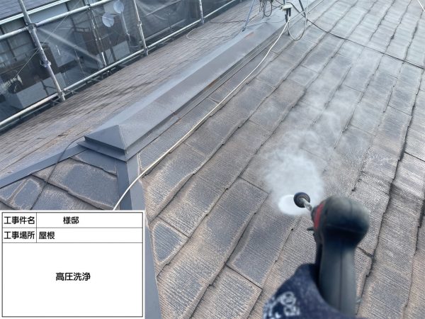 福岡県太宰府市青山のK様邸で外壁にピュアピュアシリコン、屋根にプロクールSIを使用した塗装工事を行っています。11/1着工です。【HPより】